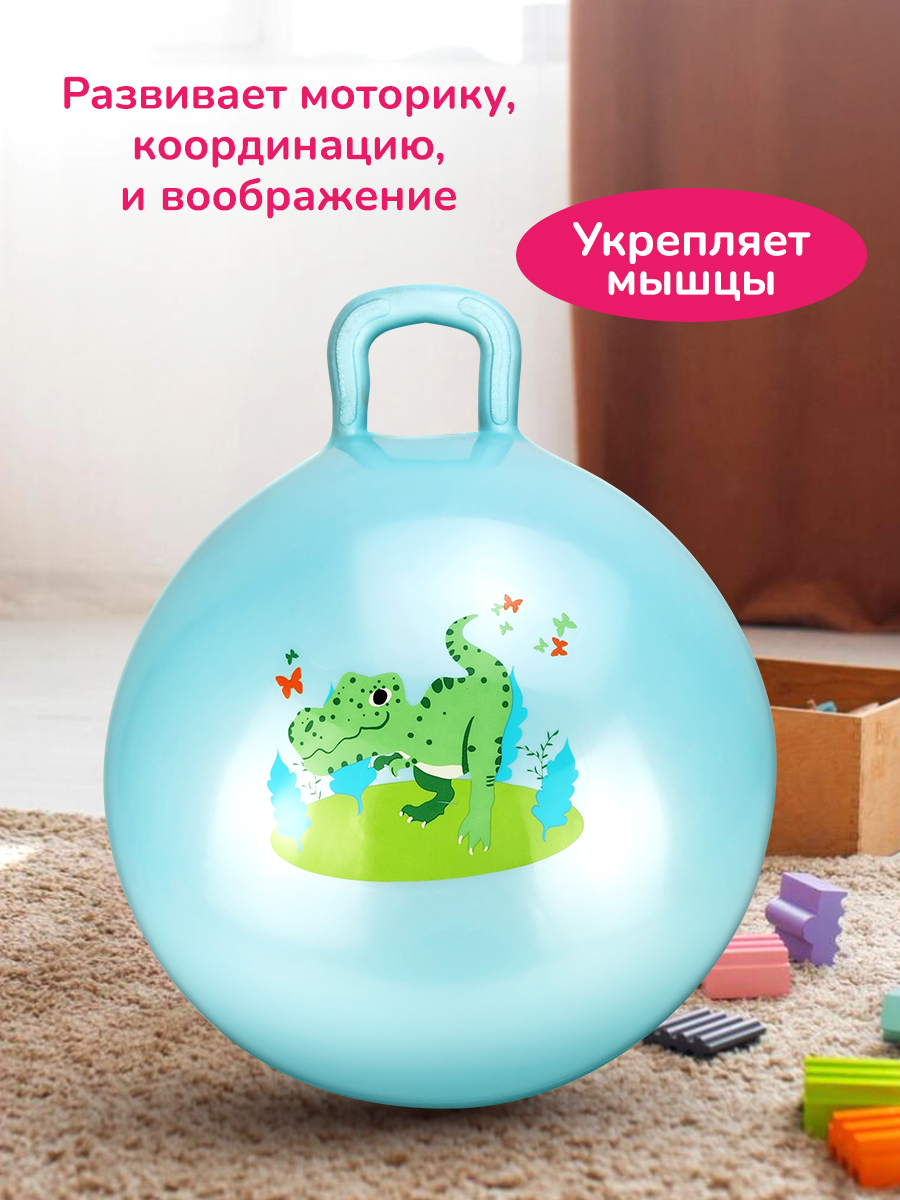 Фитбол Altacto Спорт 55 см - фото 4