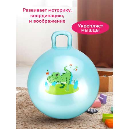 Фитбол Altacto Спорт 55 см