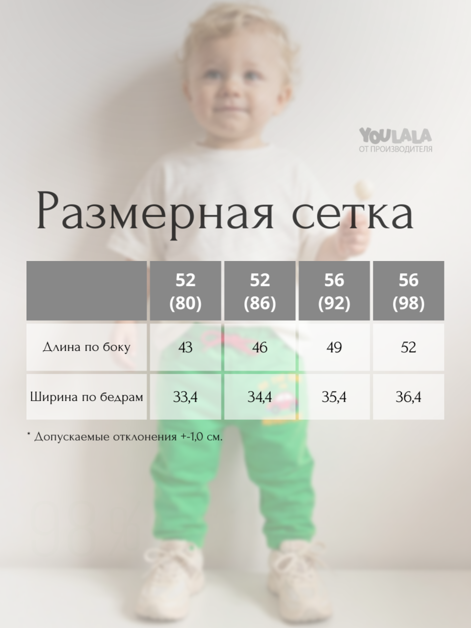 Брюки спортивные YOULALA 1590310205 - фото 11