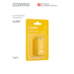 Батарейка алкалиновая COMMO Everyday Batteries крона 6LR61 1 штука в упаковке