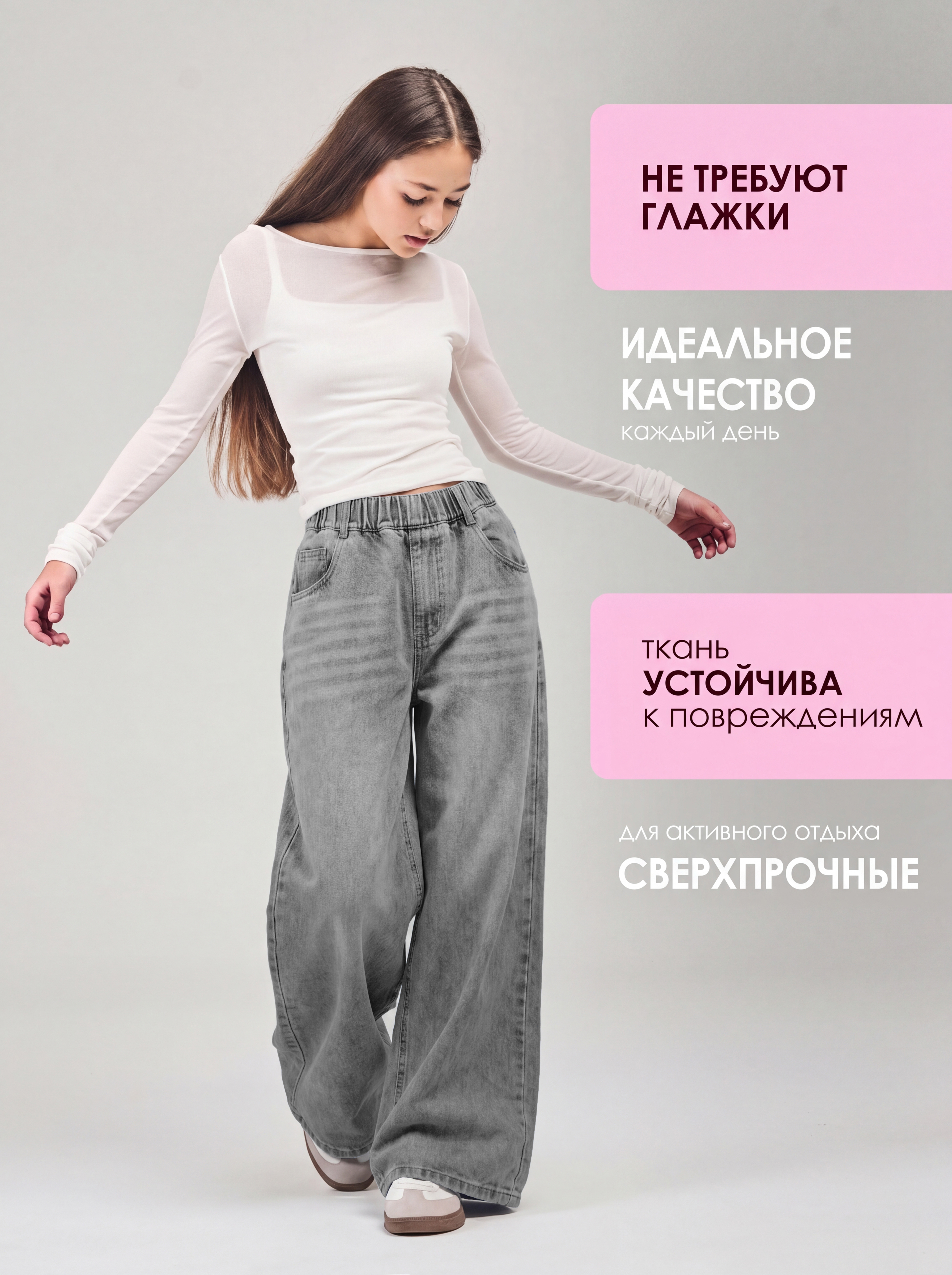 Джинсы-трубы СИНИЙ МИР R124A-IL - фото 4