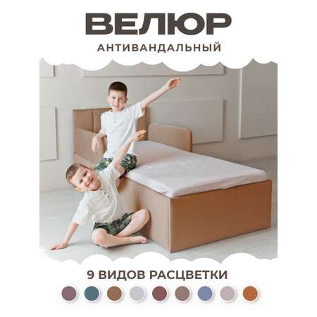 Кровать детская Три Кроватки Литл