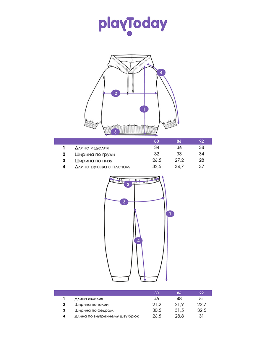 Худи и брюки PlayToday 12633003 - фото 5