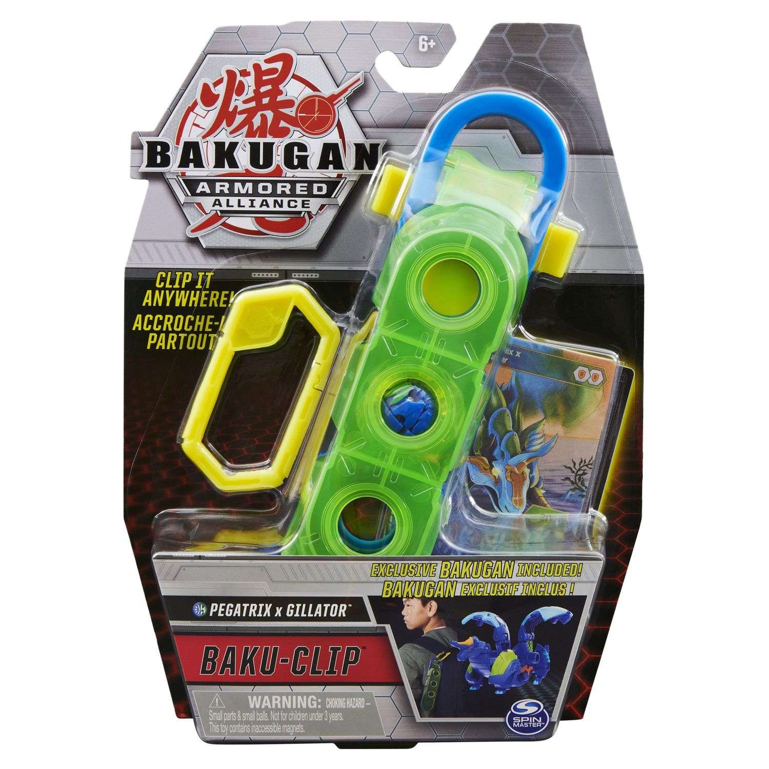 Игровой набор Bakugan - фото 2