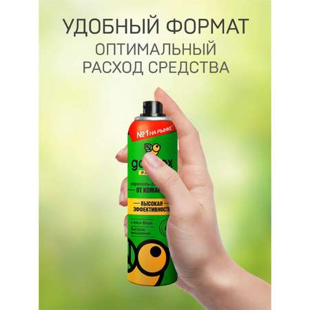 Аэрозоль-репеллент от комаров Gardex Family 150 мл 2 шт