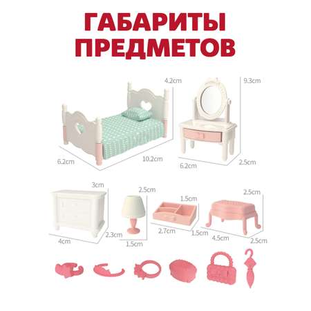 Аксессуар для кукол DDung кукольный интерьер