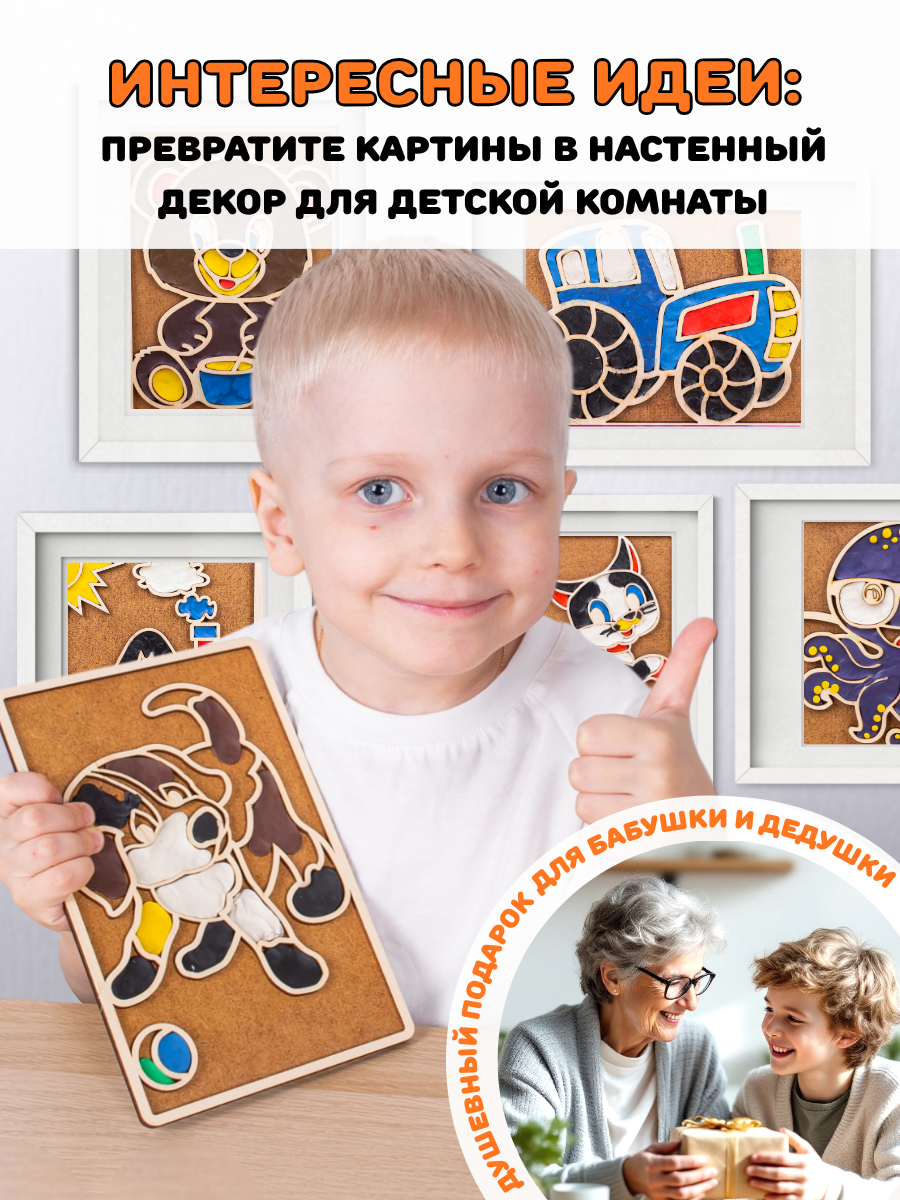 Пластилин Головастики Собачка - фото 8