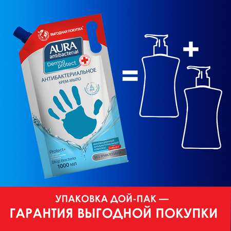 Мыло жидкое AURA Antibacterial 1000 мл