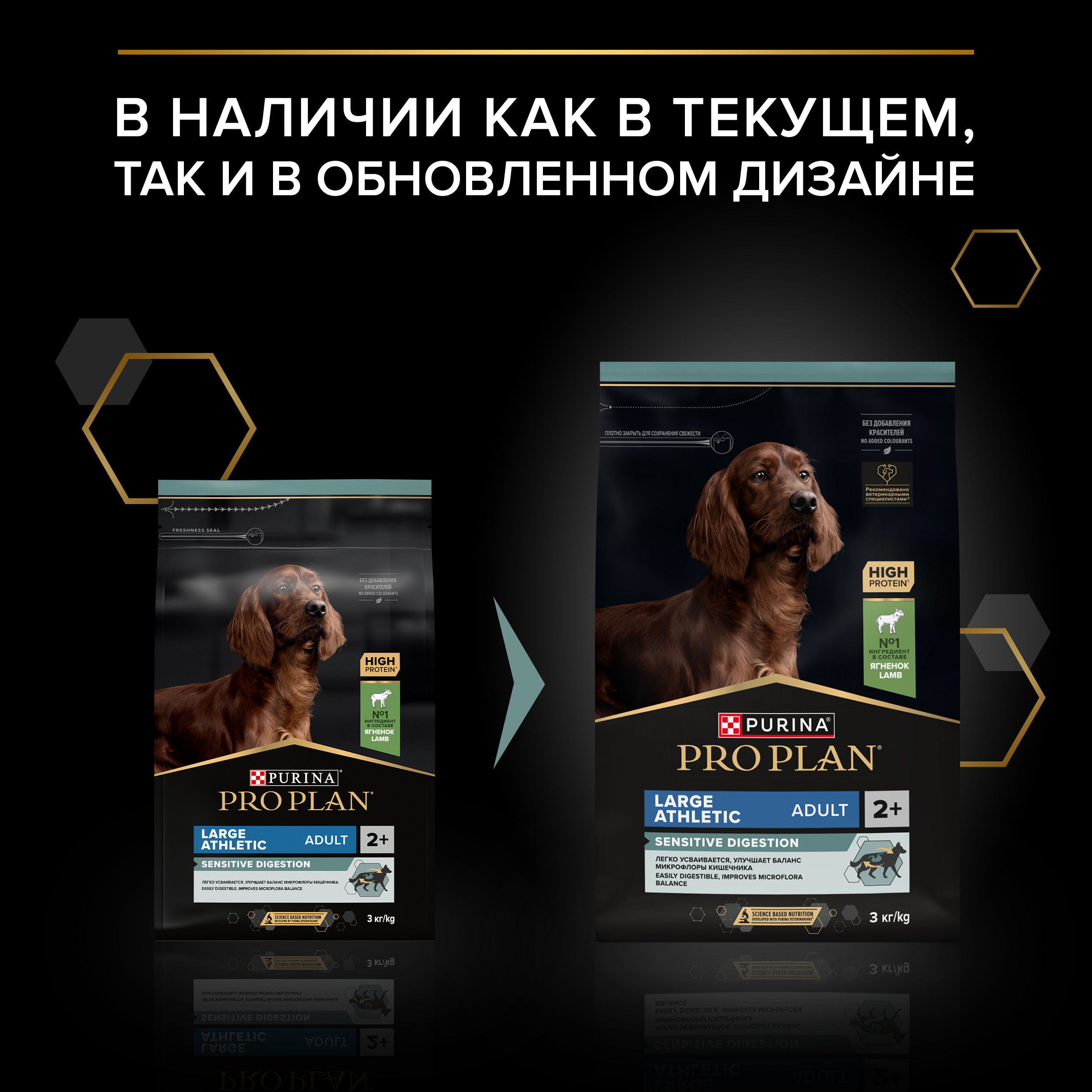 Корм для собак PRO PLAN крупных пород с атлетическим телосложением с чувствительным пищеварением с комплексом Optidigest ягненок с рисом 3кг - фото 9