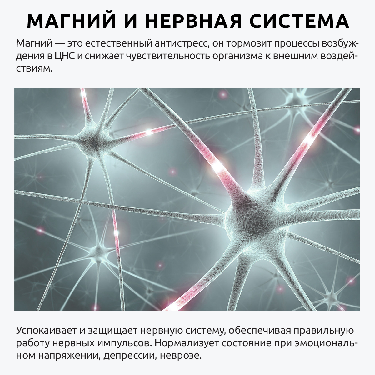 Магний витамин В6 премиум UltraBalance для взрослых мужчин и женщин Magnesium b6 с аквамином 120 капсул - фото 6