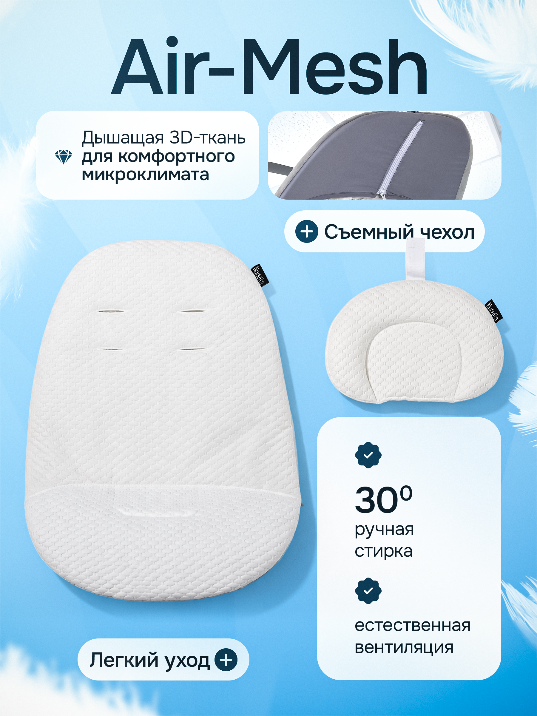 Шезлонг Nuovita - фото 14