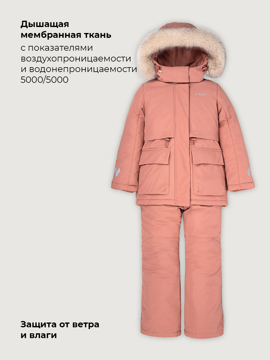 Костюм NIKASTYLE 7з3226 сухая роза - фото 4