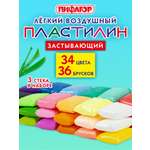 Пластилин Пифагор
