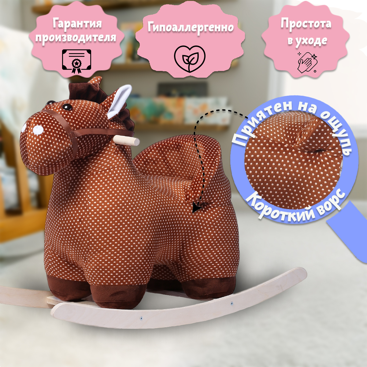 Качалка Нижегородская игрушка - фото 5