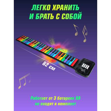 Игрушка музыкальная Veld Co синтезатор
