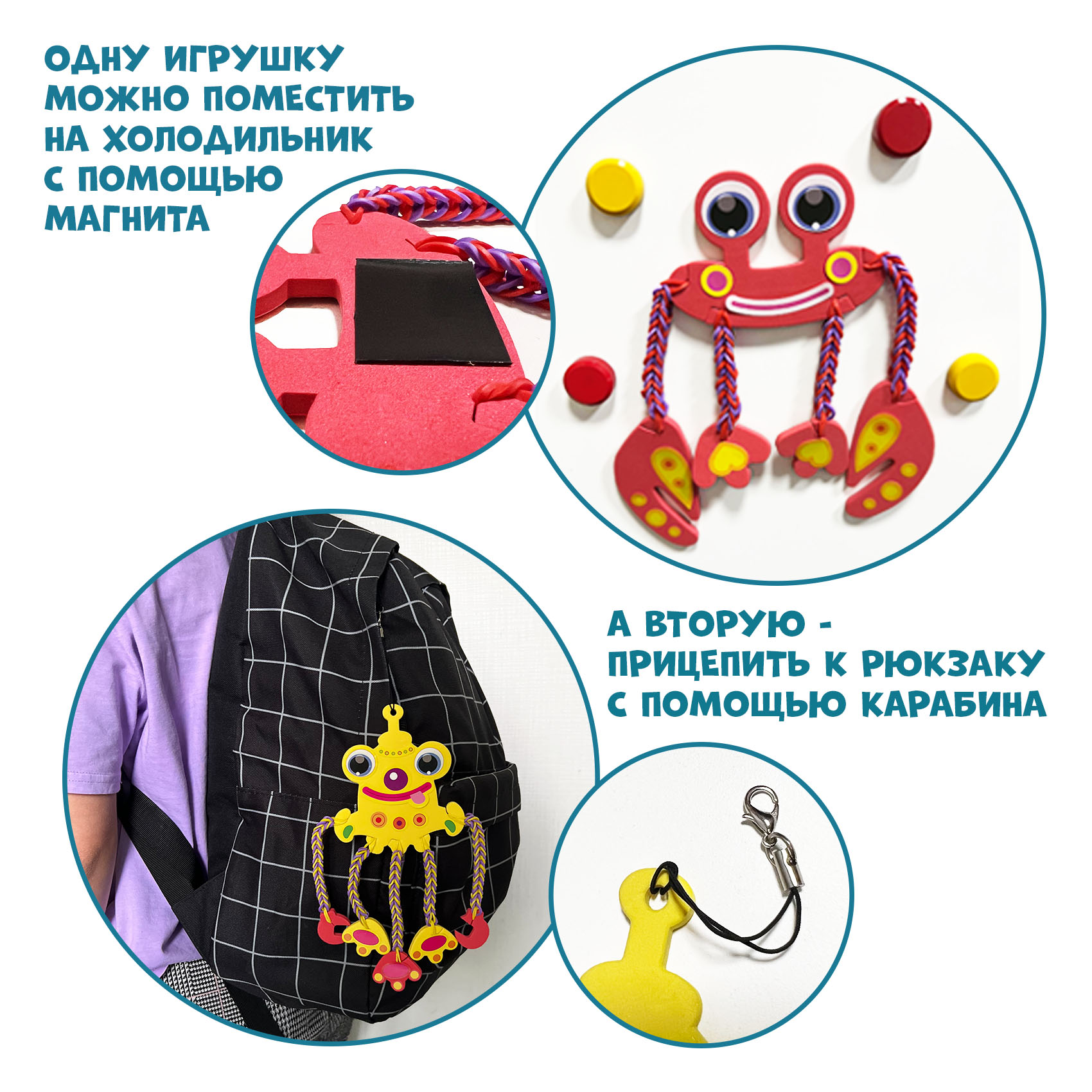 Набор для творчества Дрофа-Медиа плетение - фото 5