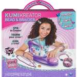 Набор для творчества Cool Maker бисер Kumi Kreator