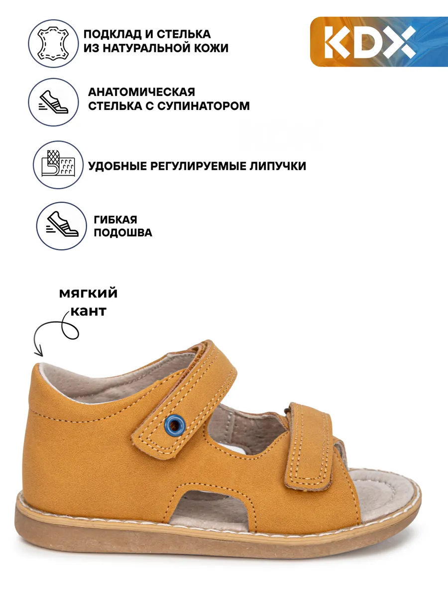 Сандалии KDX SZ-07 camel - фото 5
