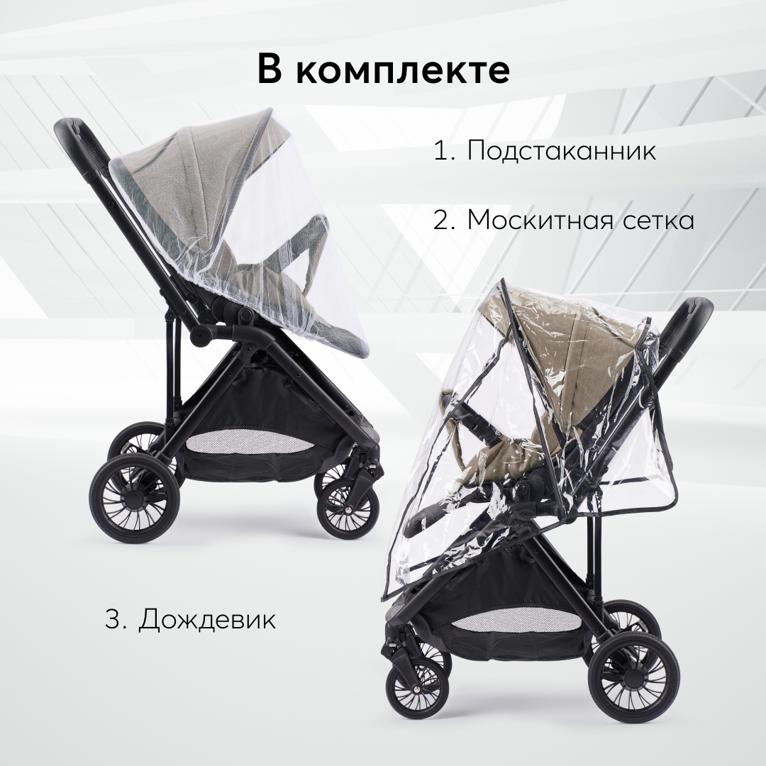 Коляска прогулочная Happy Baby - фото 11