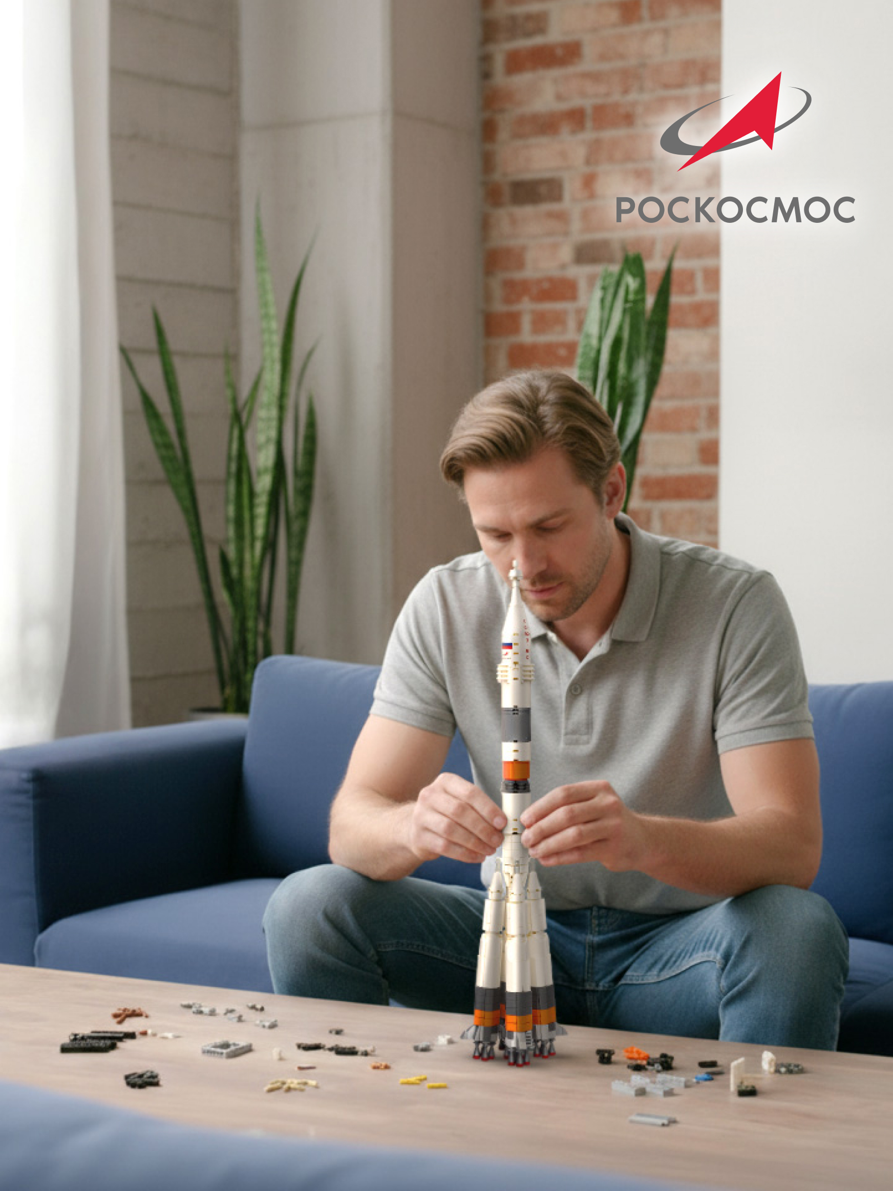 Конструктор Роскосмос Ракета-носитель Союз 2.1 759 дет. - фото 10