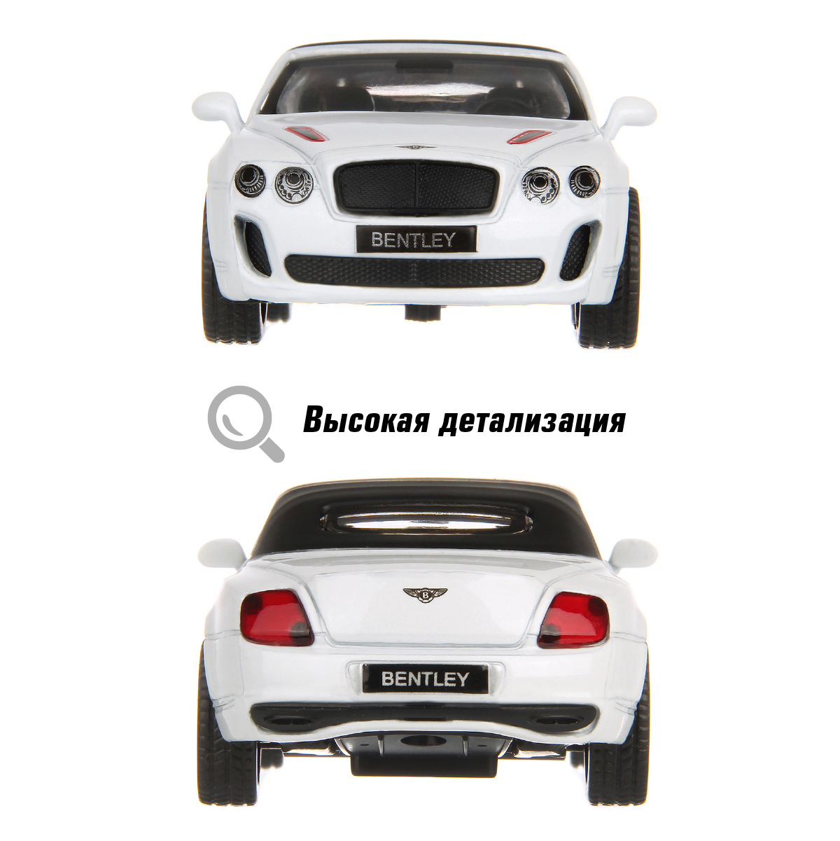 Автомобиль HOFFMANN Bentley Continental Supersports 1:43 122229 - фото 5
