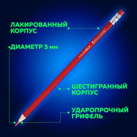 Карандаши цветные Brauberg 12 шт.