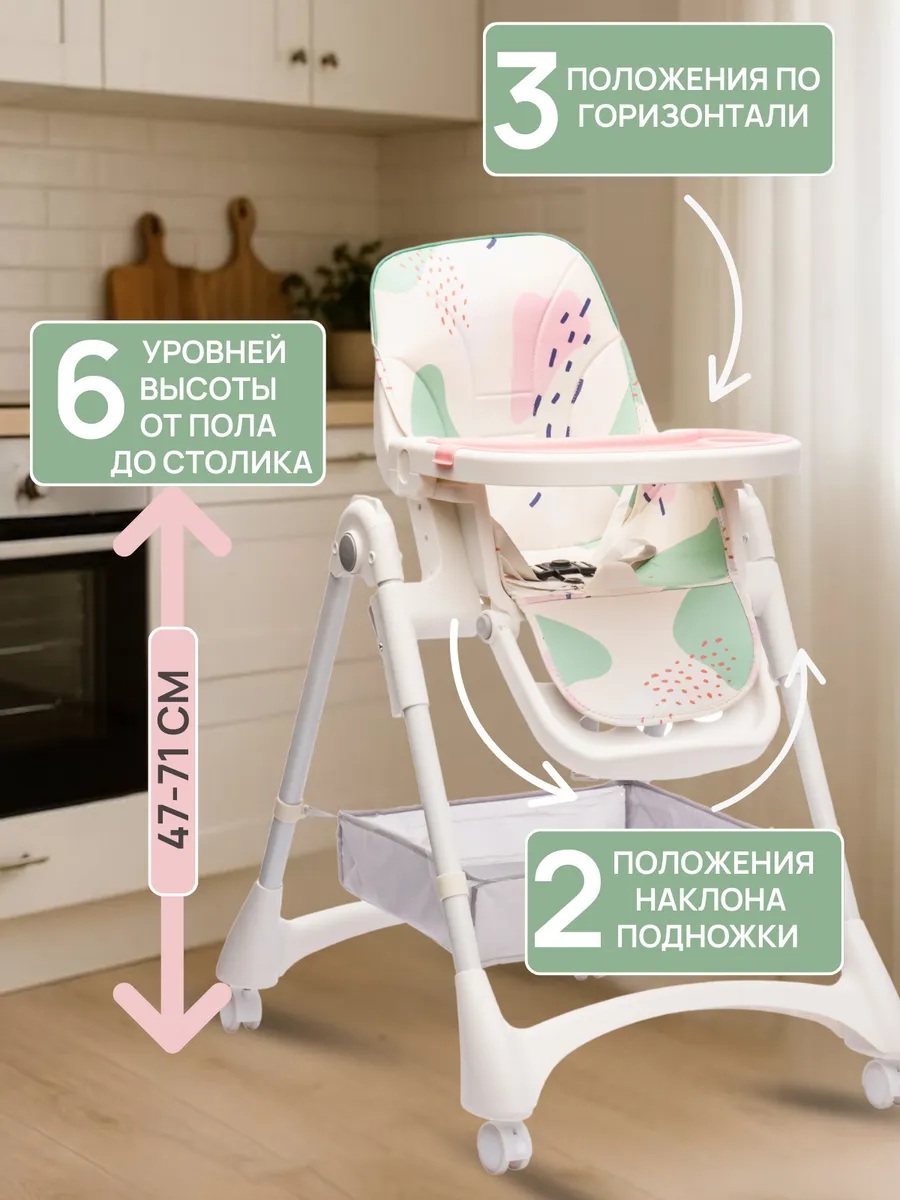 Стульчик для кормления TOMMY Colours белый - фото 4