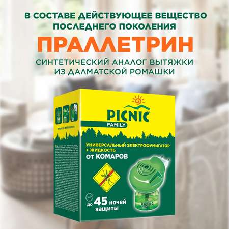 Набор Family PICNIK Электрофумигатор+жидкость от комаров 45 ночей 30мл