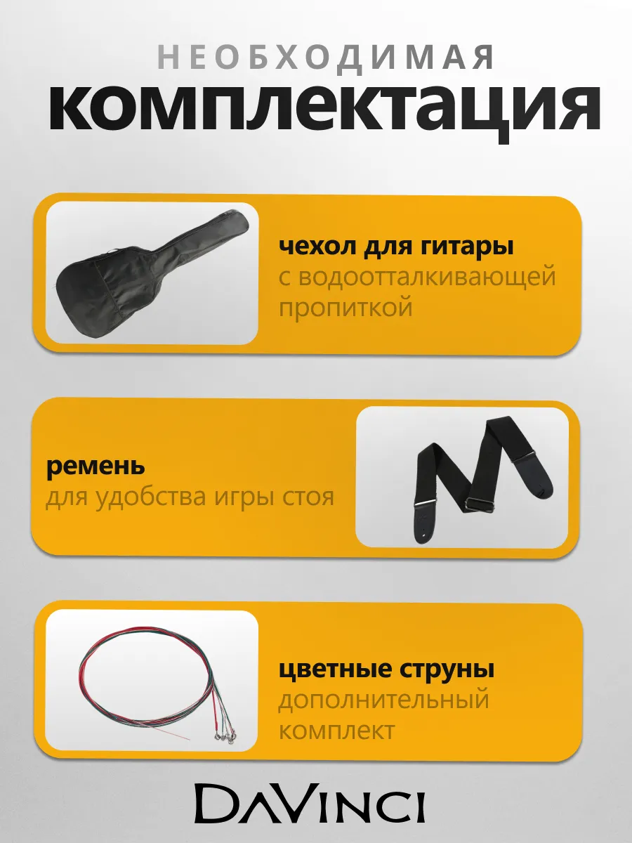 Игрушка музыкальная DaVinci гитара - фото 4