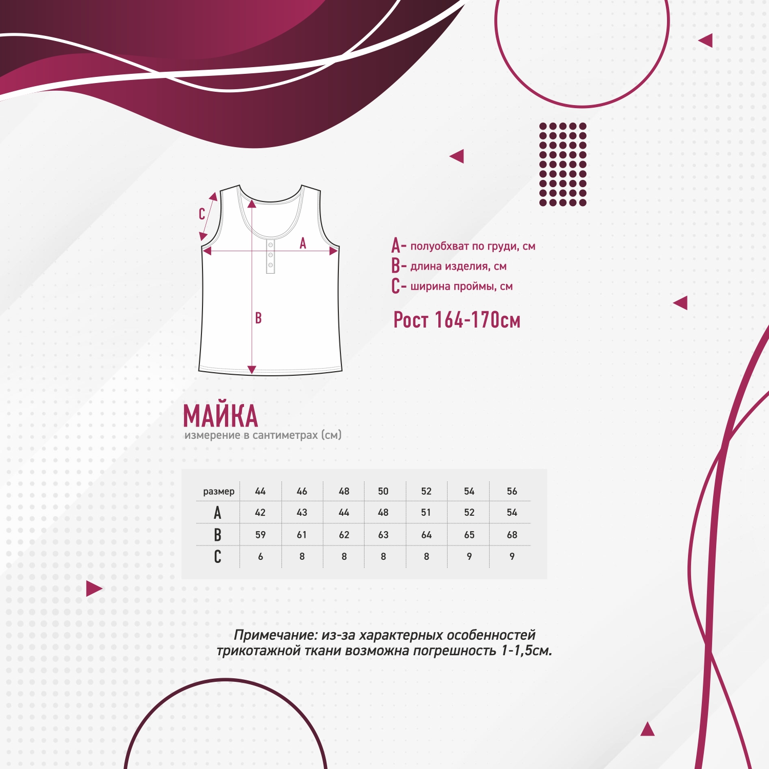 Майка N.O.A. 30719-13 - фото 4