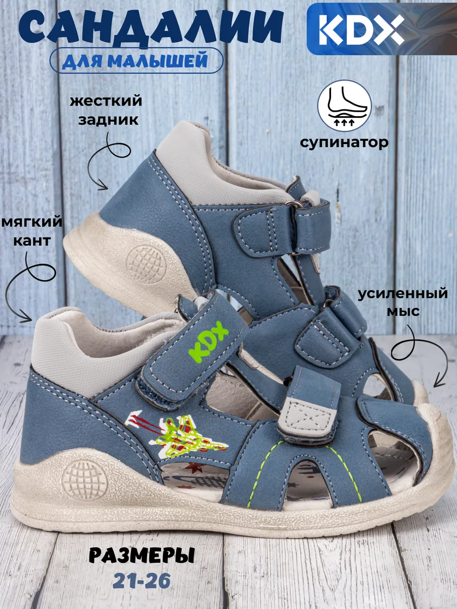 Сандалии KDX MUS22-050 blue - фото 3