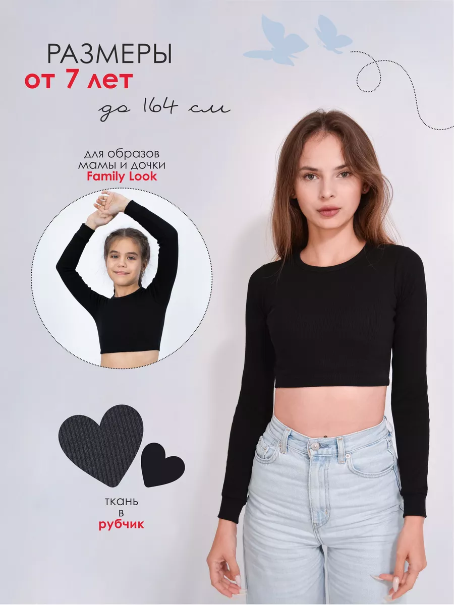 Топ-лонгслив MY BUY MB6374Ч - фото 4