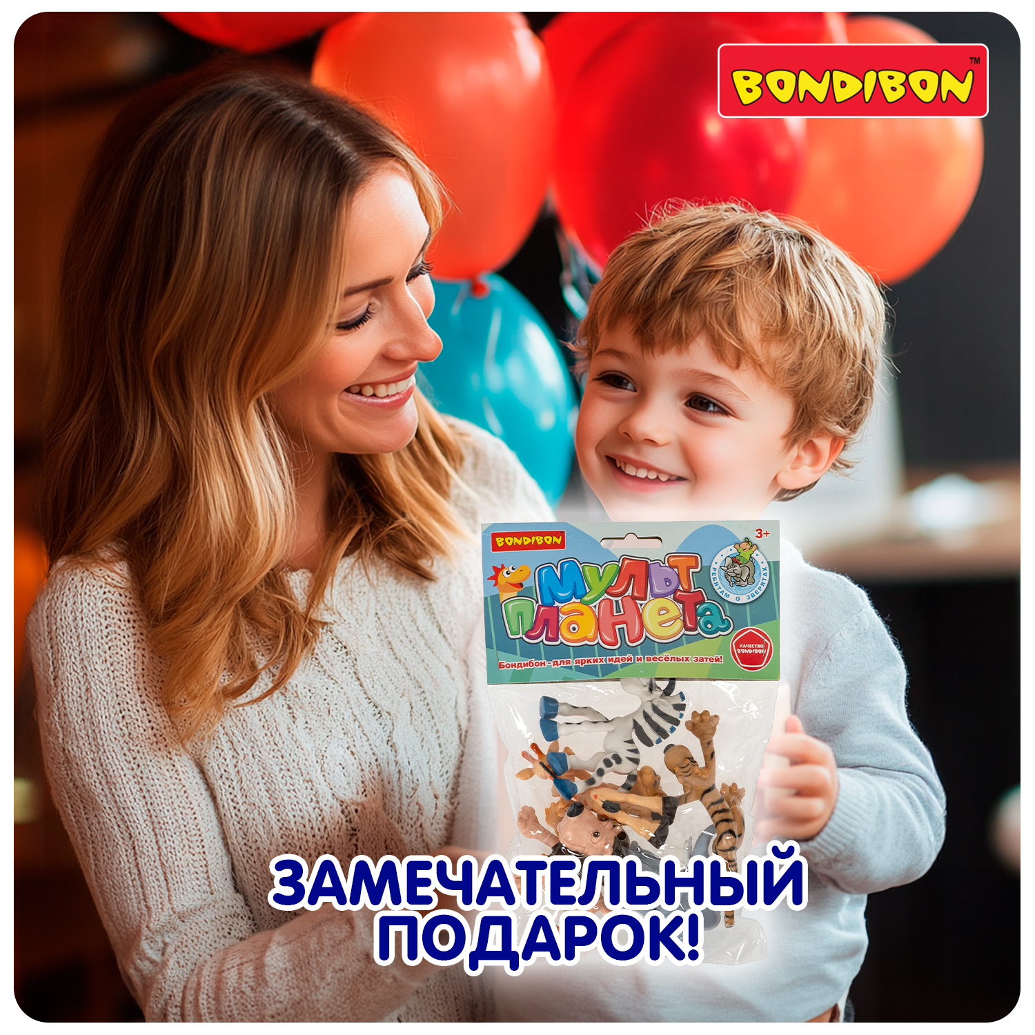 Игровой набор Bondibon фигурки животных Дикие 6 шт - фото 11