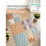 Коврик-пазл Ортодон массажный развивающий детский 26 x 147 см 12 шт.