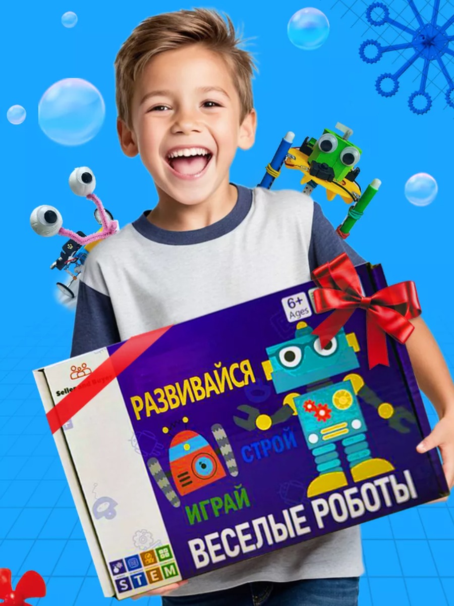 Конструктор TOY IDEA электронный - фото 5