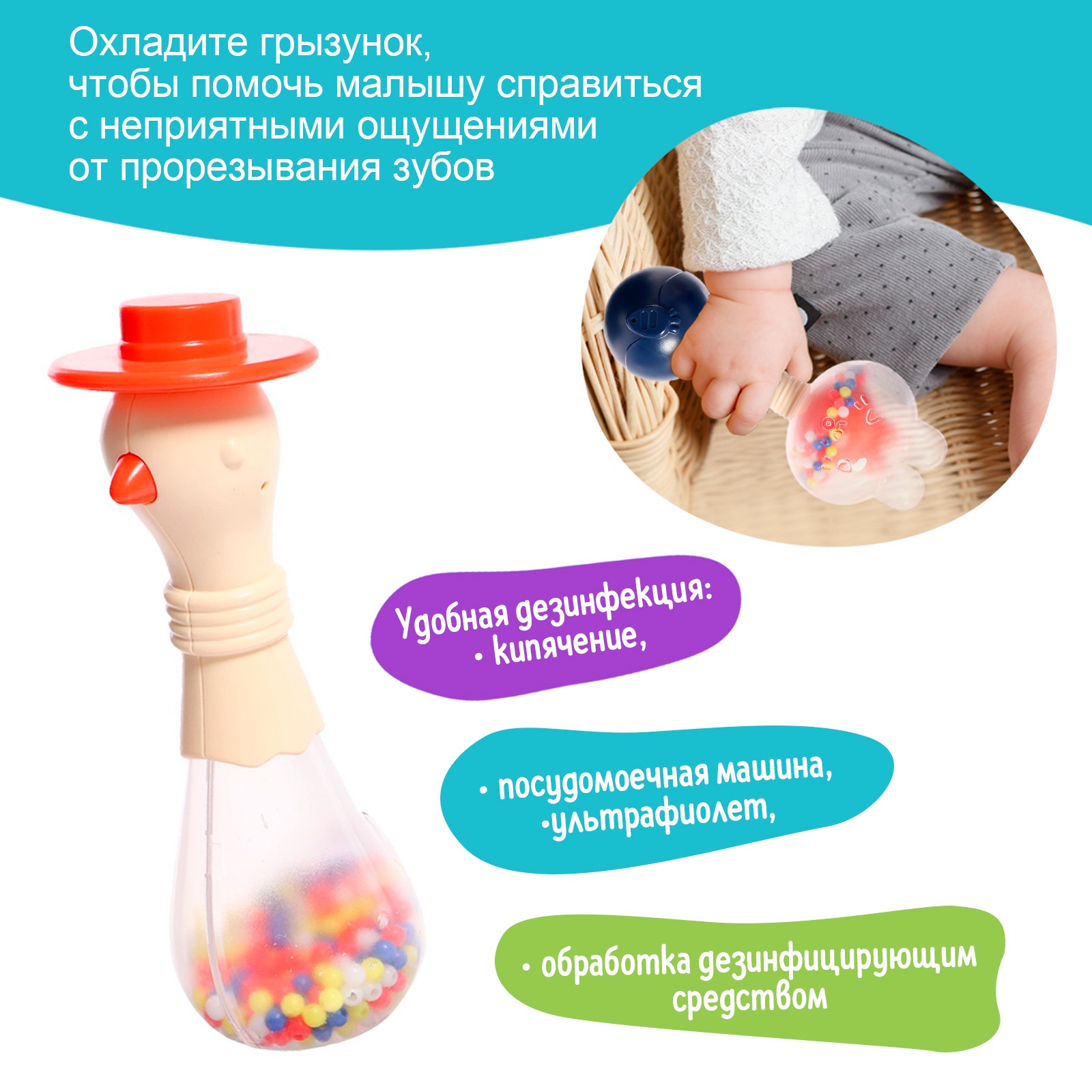 Игрушка Sima-Land погремушка - фото 7