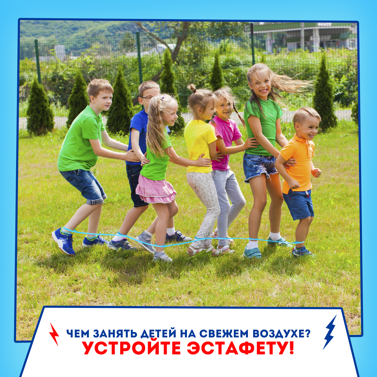 Настольная игра Лас Играс KIDS Ты супергерой - фото 7