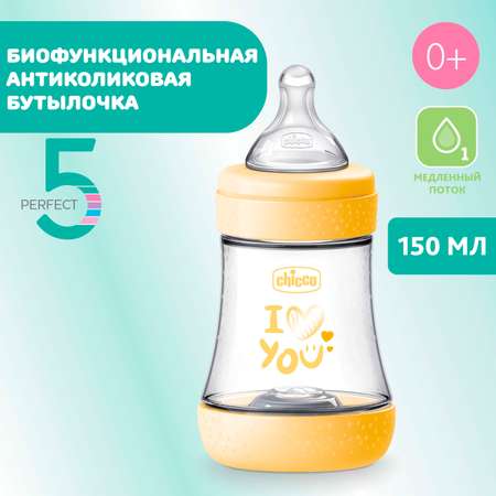 Бутылочка Chicco 150 мл 1 шт.