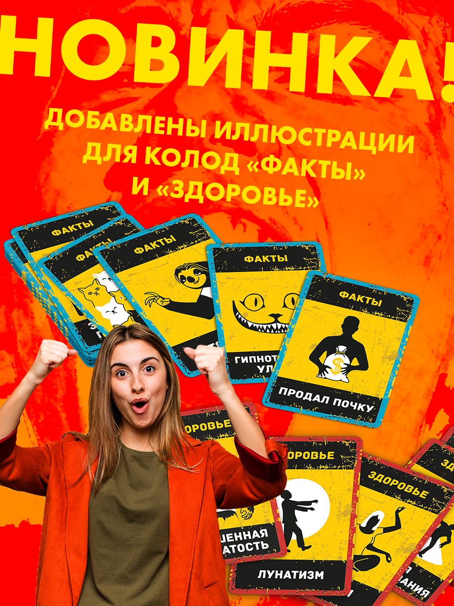 Настольная игра Экономикус Бункер 3.3 - фото 7