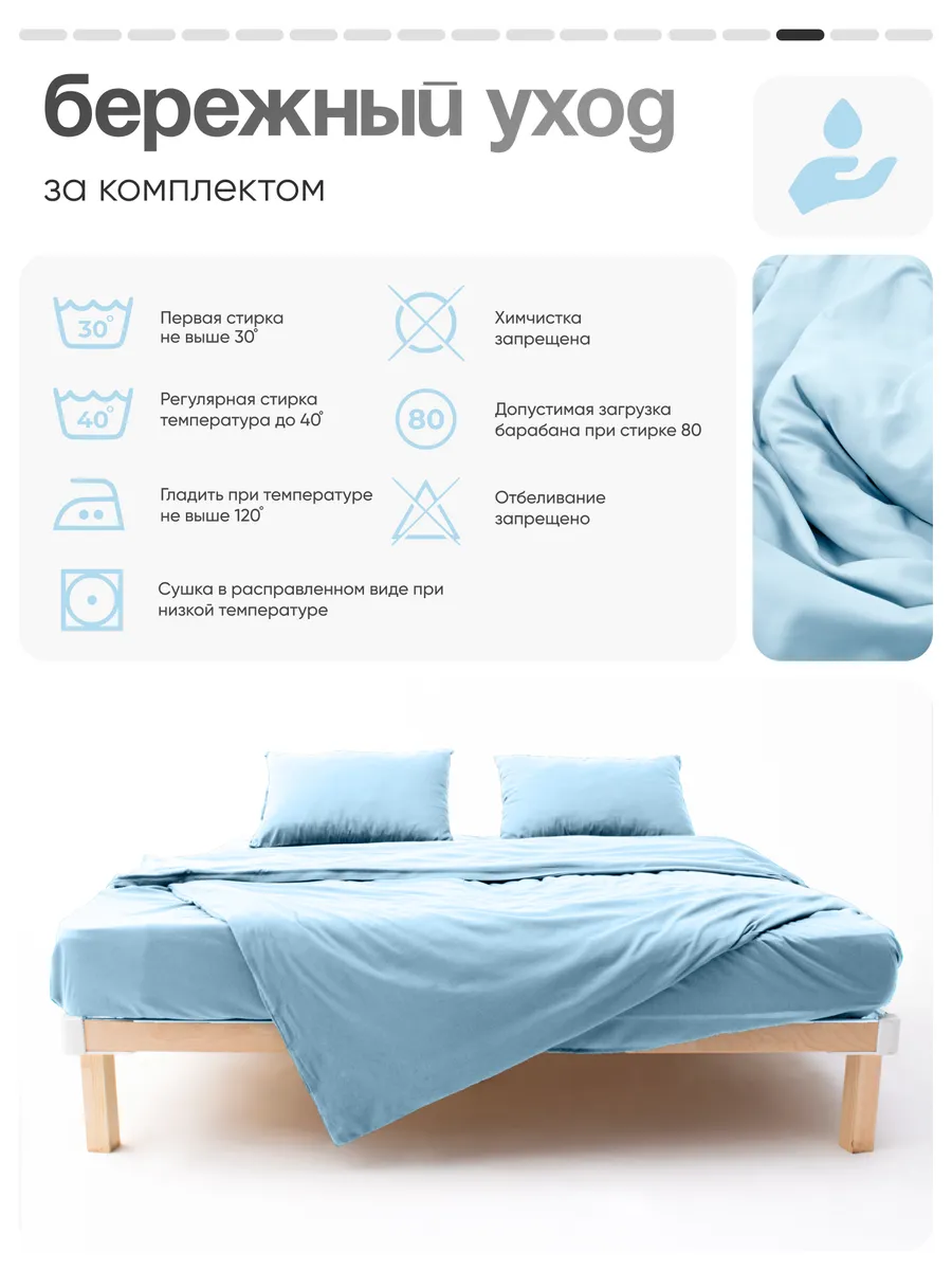 Комплект постельного белья My Cool Home двуспальный 4 предм. - фото 17