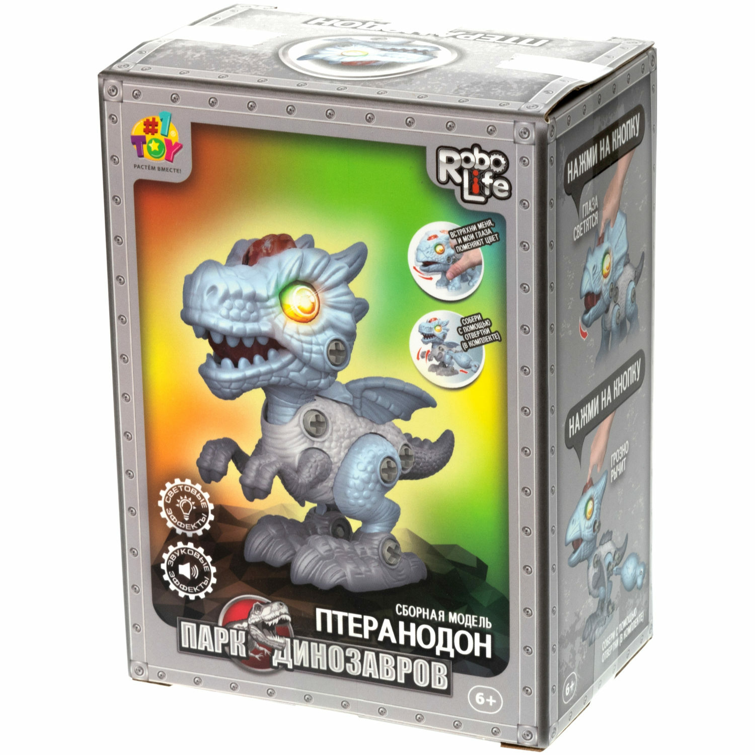 Конструктор 1TOY сборная игровая модель - фото 8