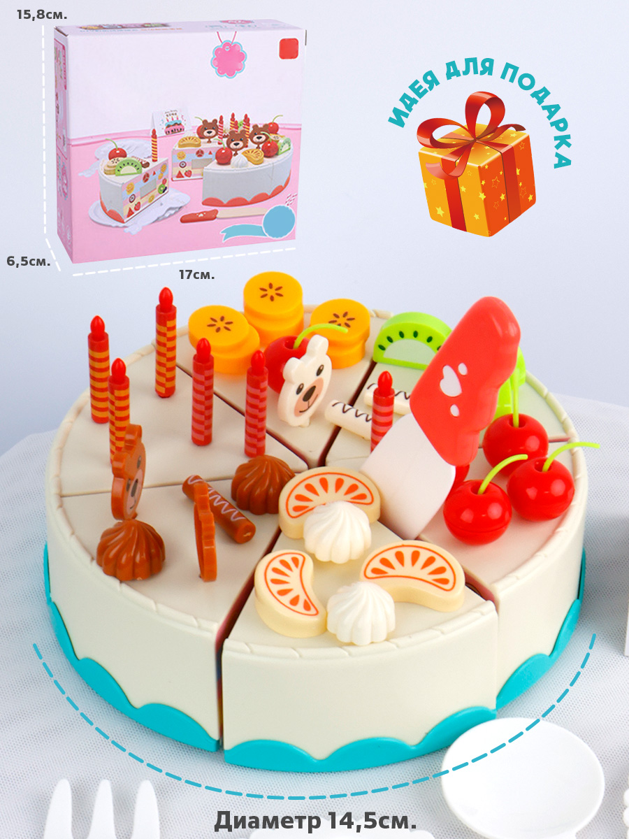 Игрушка TIPTOPOLIS Тортик 42 предм. - фото 6