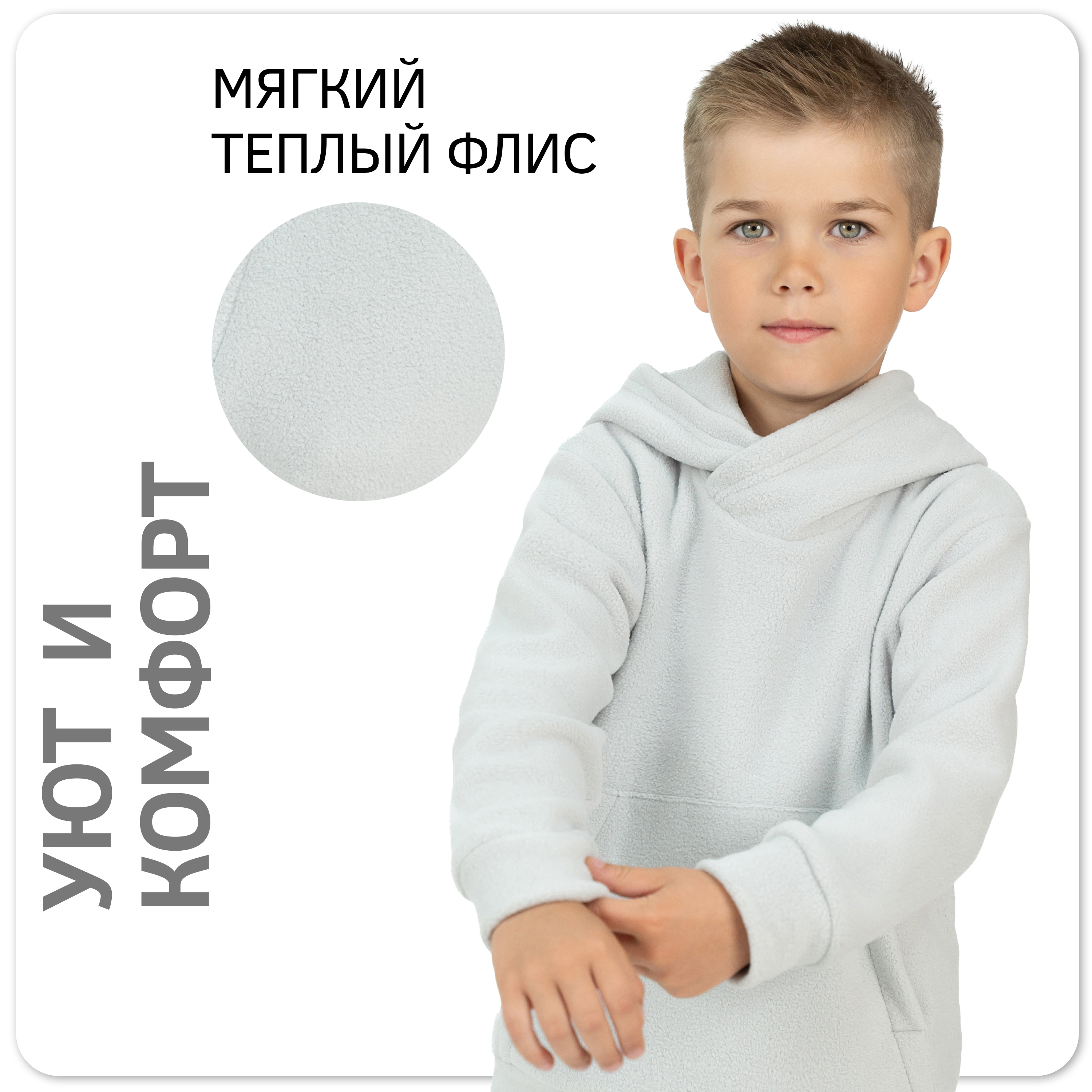Костюм ULTRA 7043г(ш)-Ул св.серый - фото 5