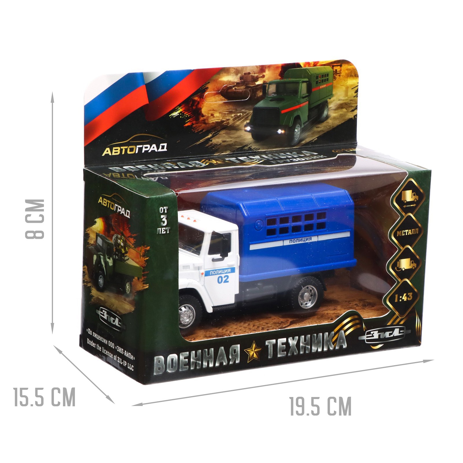 Полицейская машина Автоград ЗИЛ 1:43 9088137 - фото 6