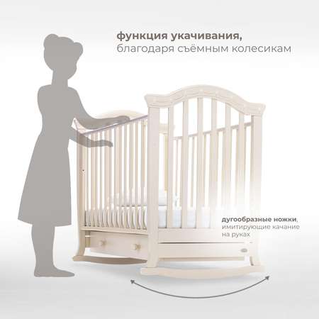 Детская кроватка Nuovita прямоугольная, без маятника (слоновая кость)