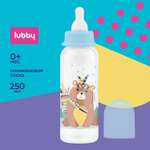Бутылочка Lubby 250 мл