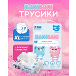 Подгузники HANIBANI Comfort XL (12-17 кг) 38 шт.