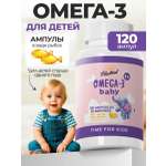 Биологически активная добавка VitaMeal Омега-3 Baby для детей с 1 года 60 ампул