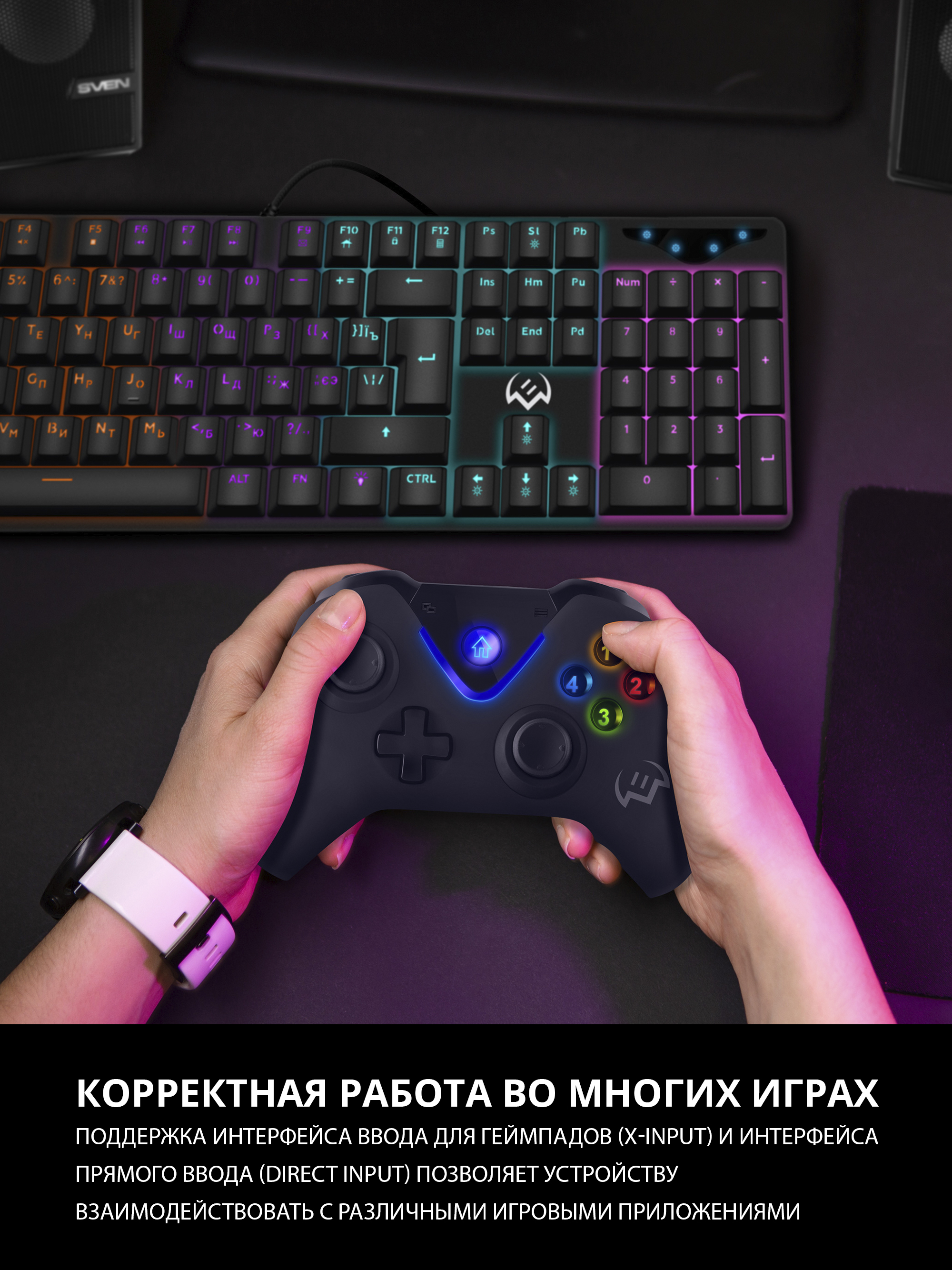 Беспроводной геймпад SVEN GC-5070 джойстик 11 клавиш и 2 стика - фото 7