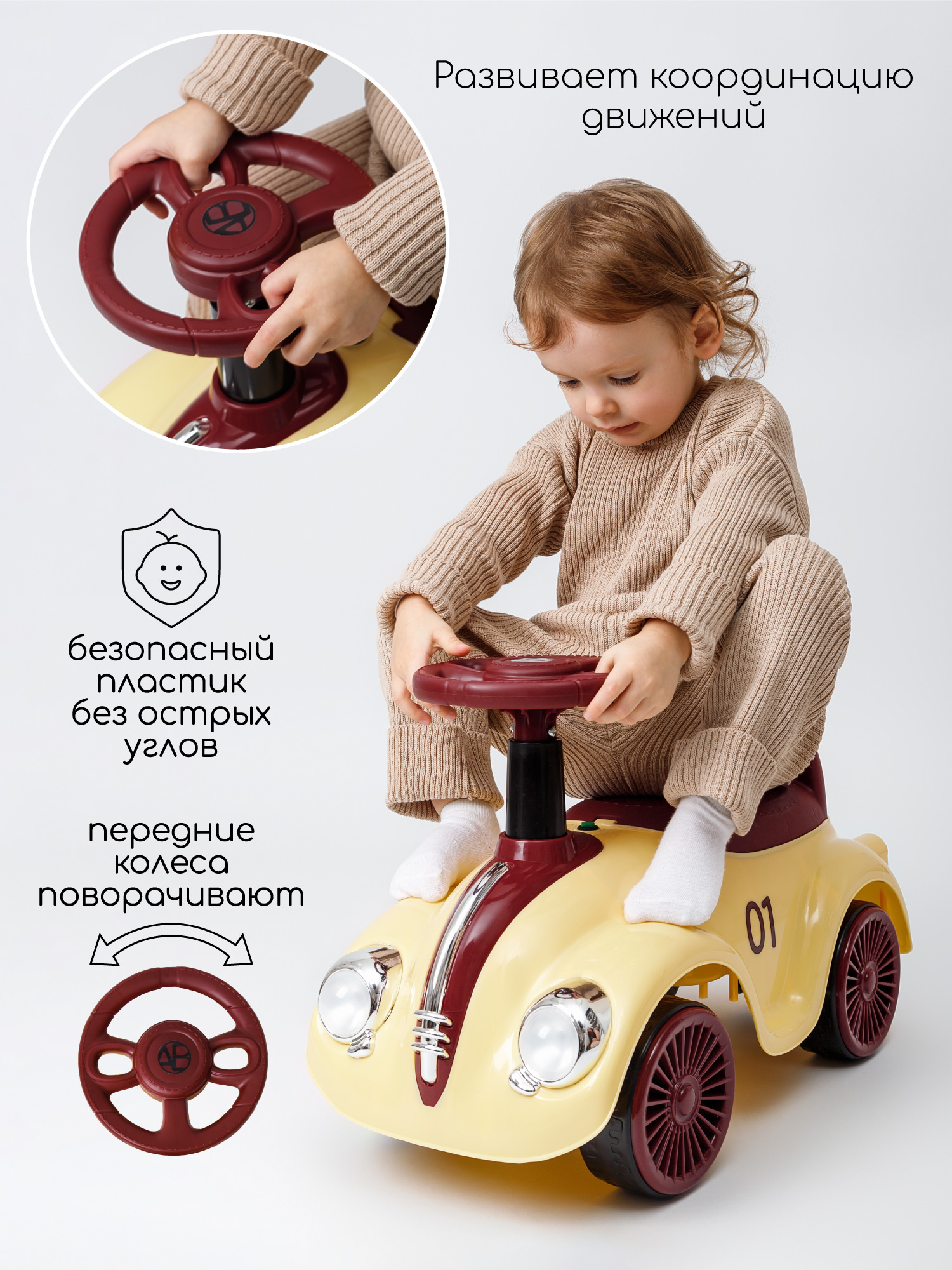 Каталка Amarobaby Retro желтый в ассортименте - фото 3